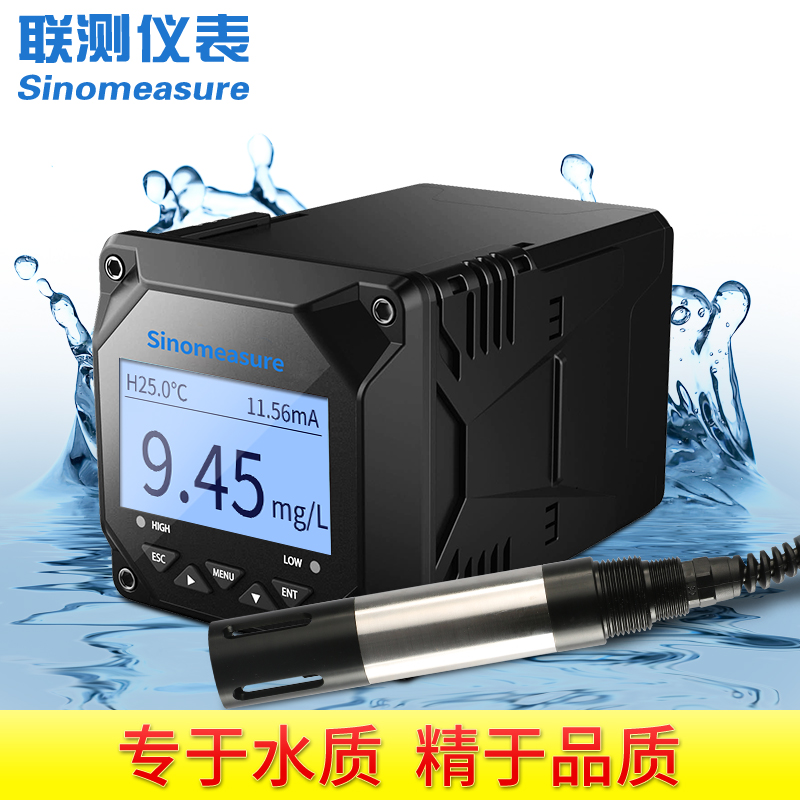 溶解氧自動測定儀