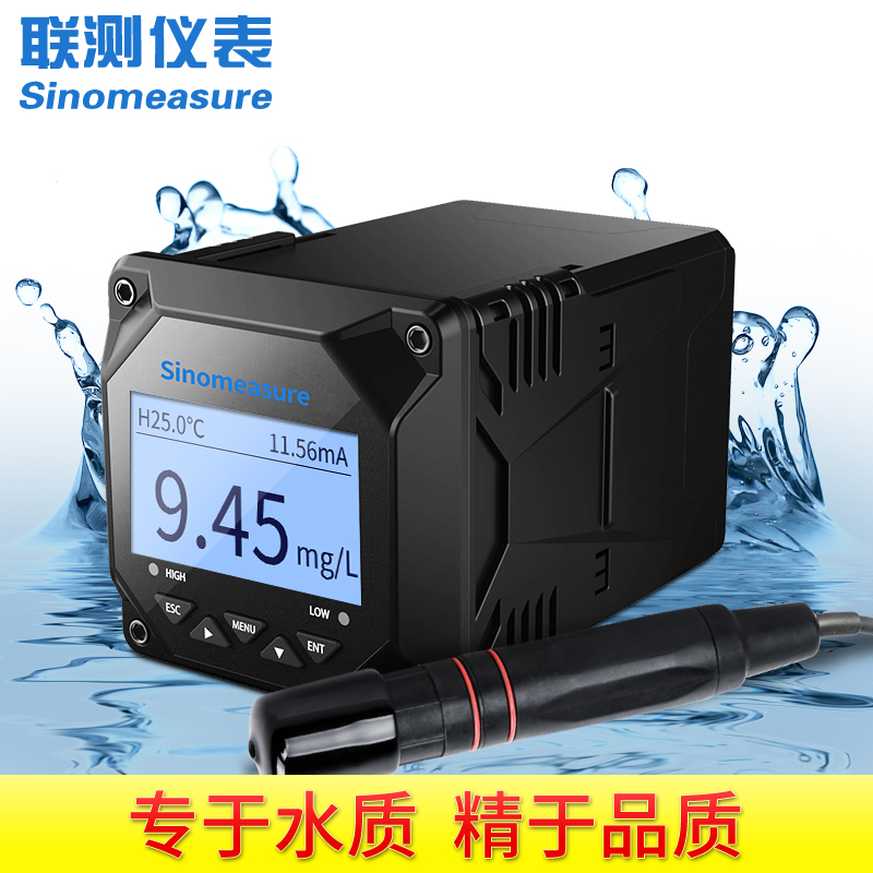 水質(zhì)溶解氧測定儀