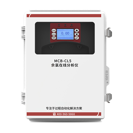 聯測＿MCB-CL5余氯在線分析儀＿